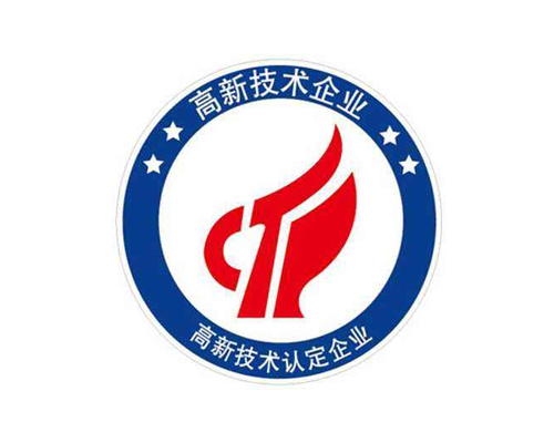 大连高新技术企业认定